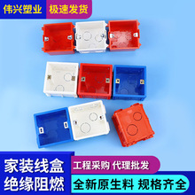 ��ƴ��PVC�B�w���ڽӾ��� ؞ͨʽ����۰��м��b����86�Ͱ��b�׺�