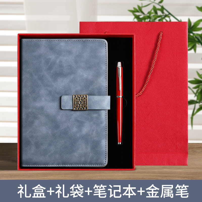 中国風ビジネスギフト2026ノートブックモバイルバッテリーセットギフトボックスロゴカスタマイズメモ帳高級感|undefined