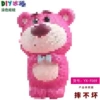 Gentleman Bear does not contain paint [height 20.6cm]