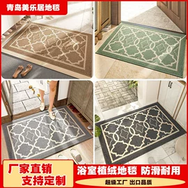 地垫;家用地毯;商用地毯
