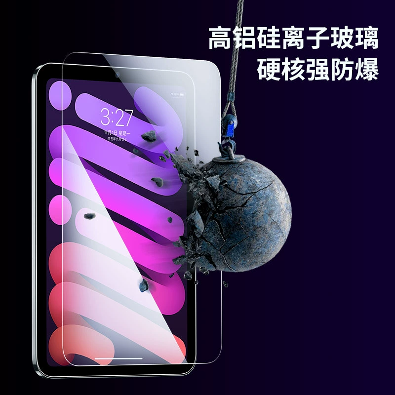 Подходящая защитная пленка для iPad11 закалённая 2025 air/pro платирование 2021 планшет Apple 10.2 дюйма защитная плёнка 10/9