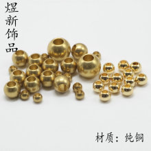 DIY饰品热销材料配件铜胚大孔通孔光面铜珠定位珠隔珠串珠现货