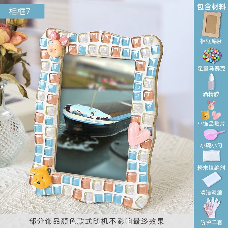 モザイクDIY額縁カップル記念プレゼントは簡単に写真を洗って六インチフォトフレームの外枠にします。|undefined