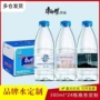 康师傅订做定制小瓶矿泉水