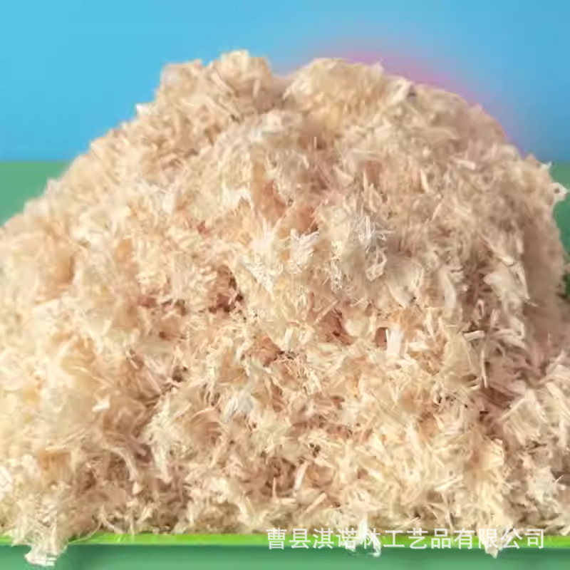 仓鼠白杨木刨花兔子刺猬龙猫松鼠除臭保暖吸水垫料木屑四季造景
