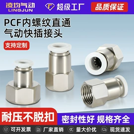 气动接头;气缸;气动软管