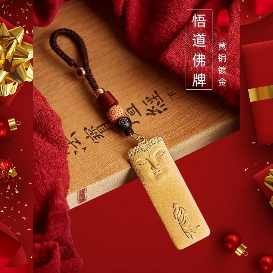 金店同款越南沙金一心向佛吊坠男高保色古法铜镀金禅意悟道佛吊牌
