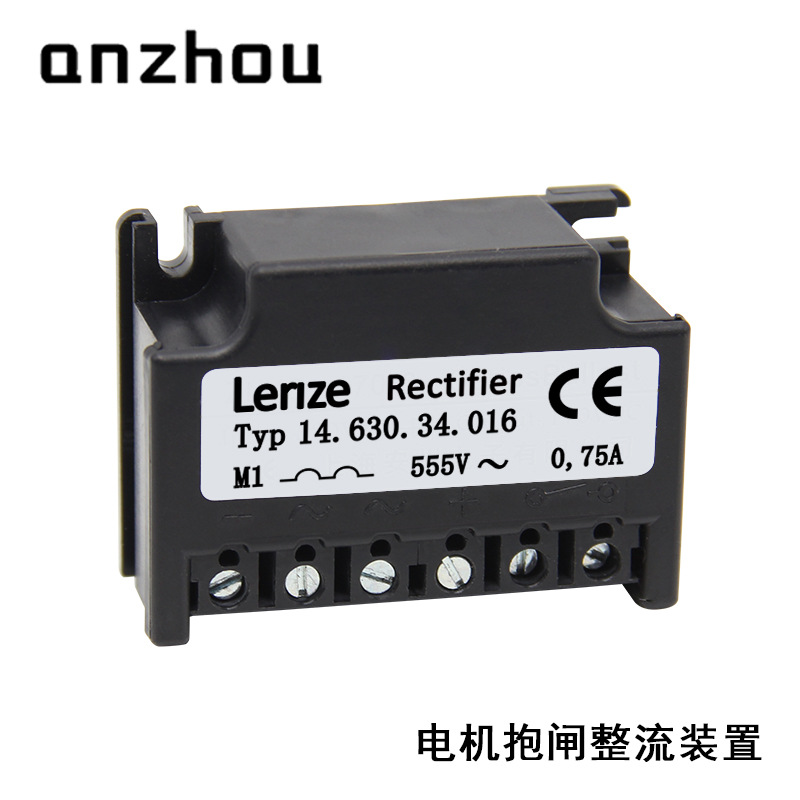 Lenze半波整流器INTORQ 14.630.34.016抱闸刹车整流装置555V0.75A