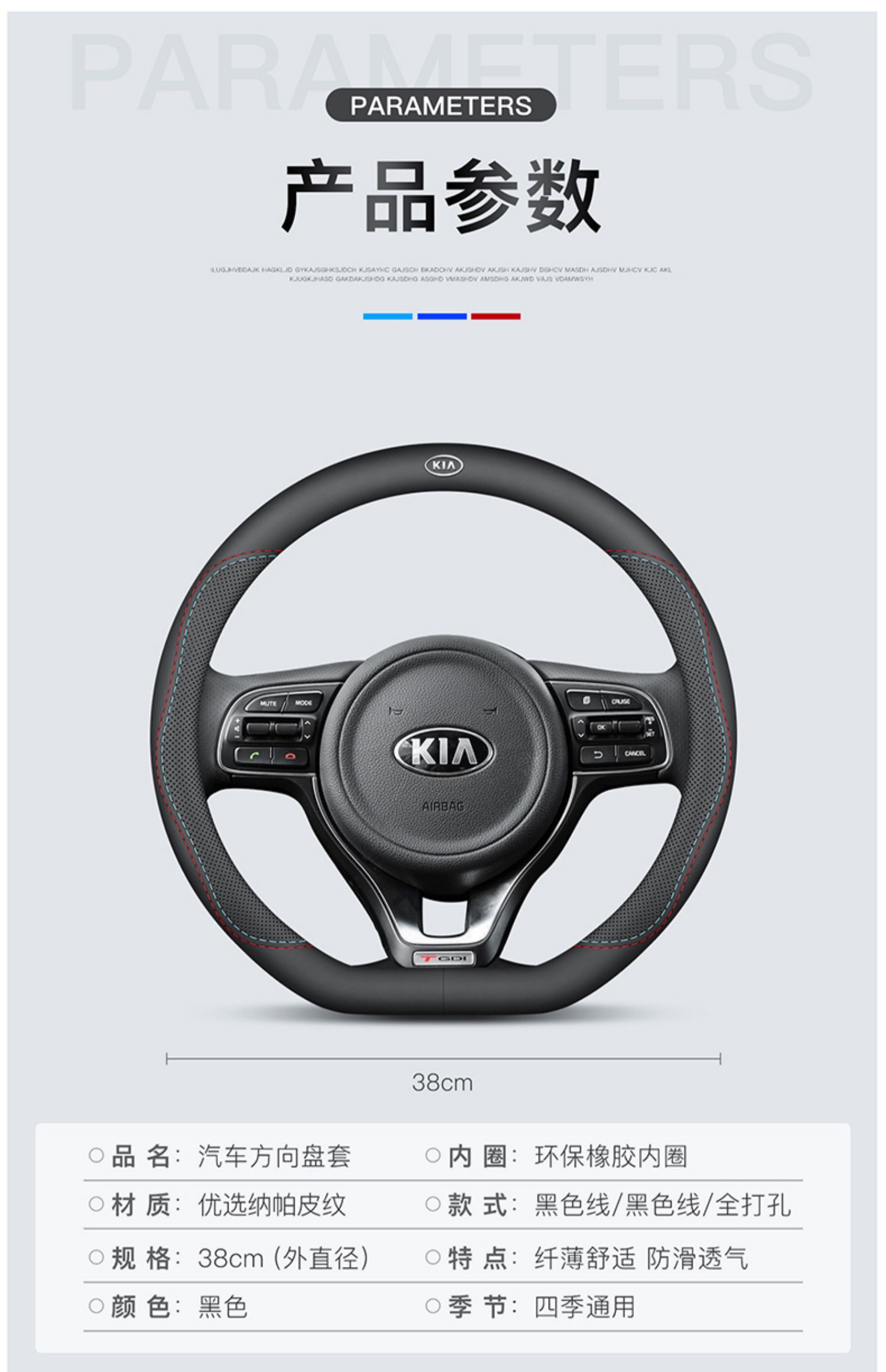 Suitable for Kia car steering wheel cover K3 smart running KX5 lion running K2 Selatu KX3 K4 Freddy K5 handle cover