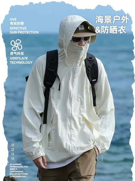 Mountain Cool Sunscreen Clothing for Men and Women Ice Silk Lightweight Outdoor Fishing Moisture Absorption Quick-drying Summer Anti-ultraviolet Sunscreen Clothing