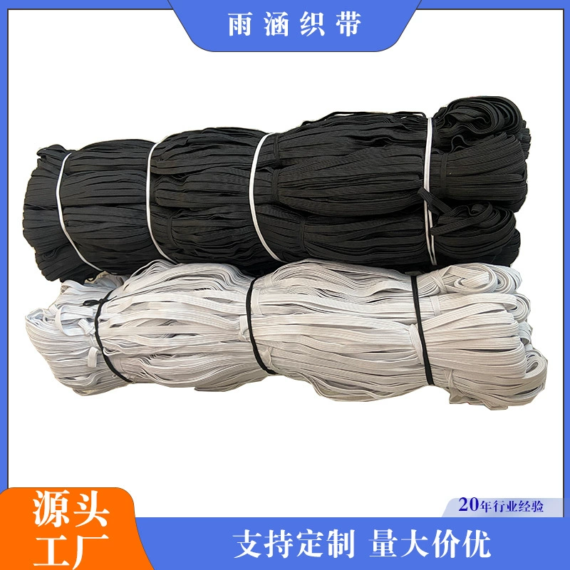 Фабрика спот лошади эластичный пояс плоский высокоэластичный резиновый ремешок высокой плотности полиэстер