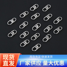 锌合金电镀旋转8字扣万向活动环DIY小配件钥匙连接环锌合金批发