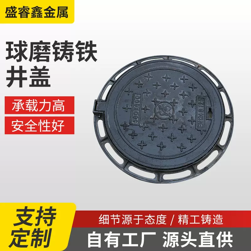 500*500铸铁井盖 实力生产企业方形圆形定制生产
