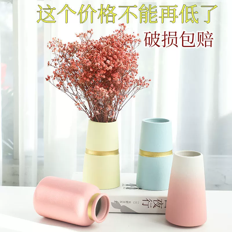 Гимсофила Ваза для сушеных цветов Керамические украшения Гостиная Гидропоника Европейский цветок Особый зазор Простой