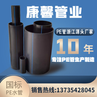 pe�oˮ��HDPE�ԁ�ˮܛ�ܹ�ˮ�P�ܾ���ϩ�������۹�