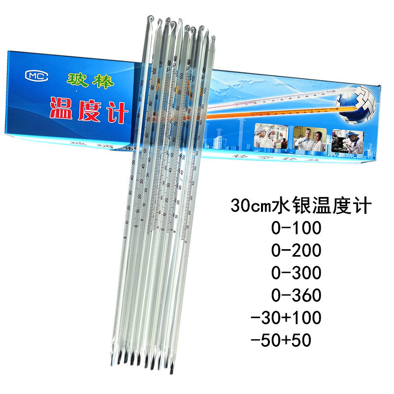 Mercury Thermometer Glass Rod Thermometer 30Cm0-50/100/200/White Mercury Temperature Measuring Rod 300/360 Degrees