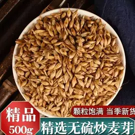 其他药食同源;花果茶;代用/养生茶