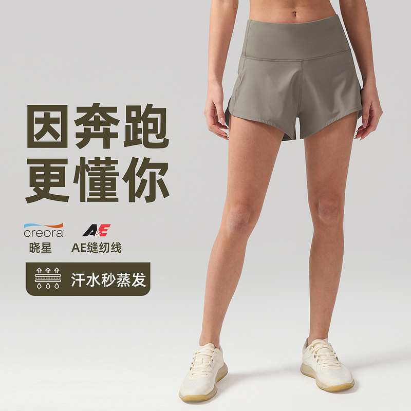 Yoga Sports Shorts with No Awkward Lines, Drawstring Hot Pants for Women, Running Butt-Lifting Fitness Three-Point Yoga Shorts Yoga Sports Shorts with No Awkward Lines, Drawstring Hot Pants for Women, Running Butt-Lifting Fitness Three-Point Yoga Shorts