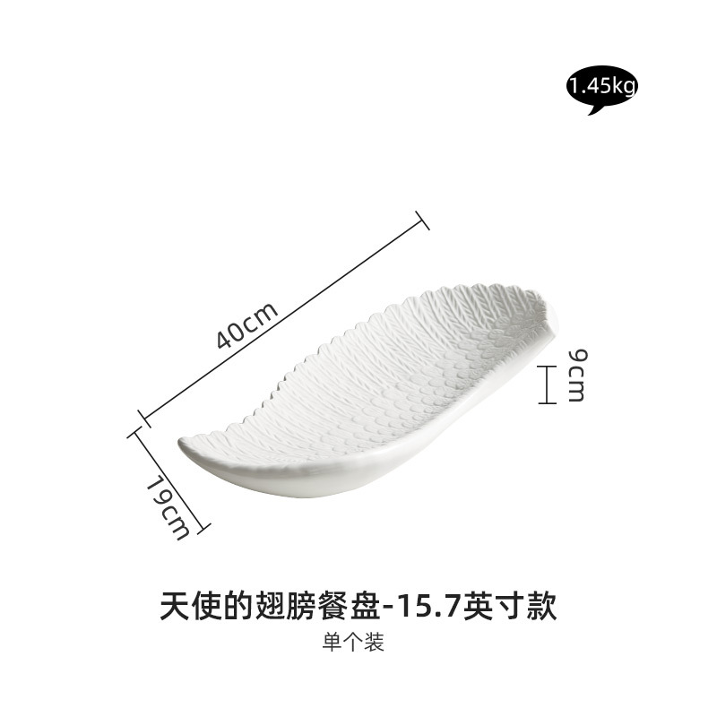 15.7 인치 천사 날개 플레이트