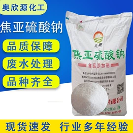 净水絮凝剂;酯;纺织粘合剂