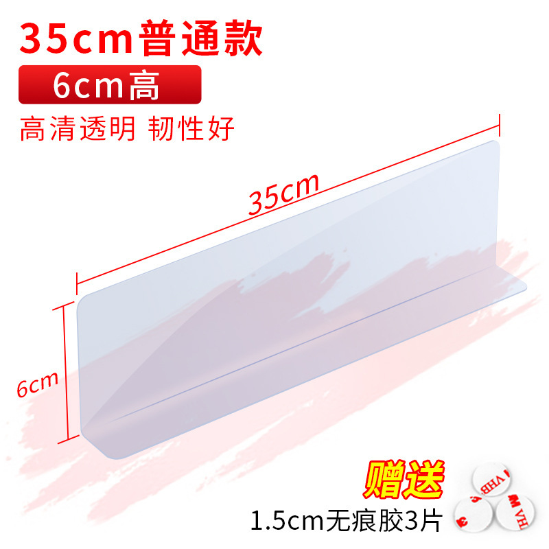 货架分隔板超市隔板片磁性隔板片L型挡板便利店商品分割片pvc挡板|undefined