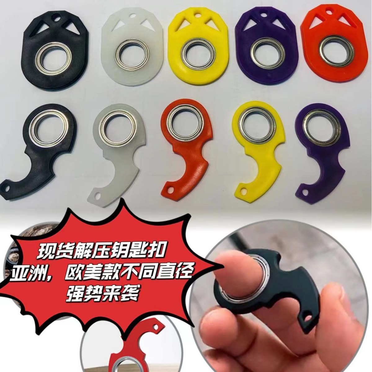 Dedo de segunda generación giratorio descompresión llavero fidget SPINNER anti-ansiedad juguete giratorio