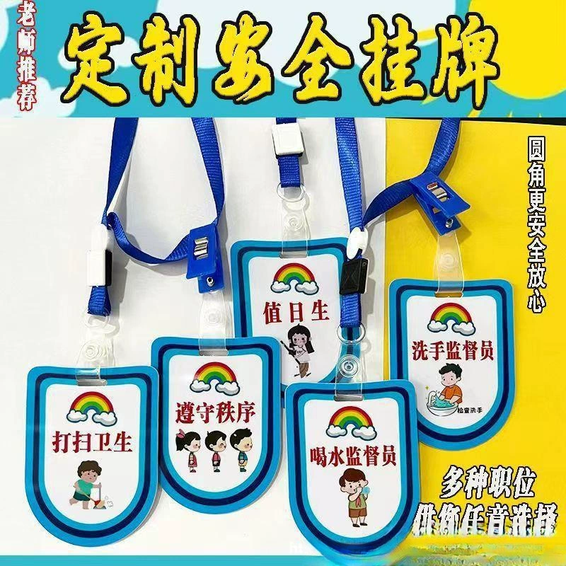 [Круглый значок] Ежедневная повязка на руку для студенческого класса, значок для детского сада, значок с рисунком