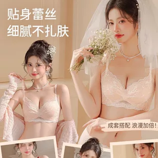 法式蕾丝内衣女士聚拢小胸显大性感纯欲风收副乳防下垂文胸罩套装