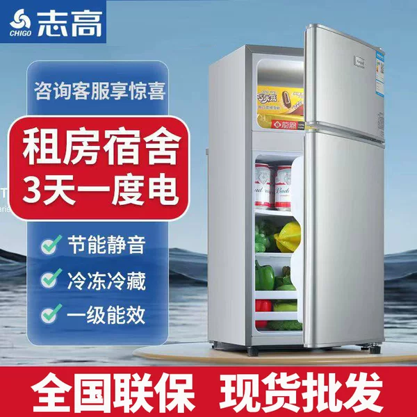 Chigo Refrigerator for Home Use, Dormitory, Rental Room, Office, Small Mini First-Class Energy-Saving Two-Door Three-Door Odor-Removing Refrigerator