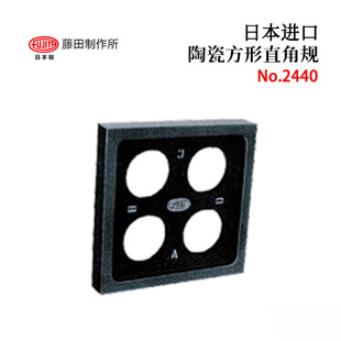 �ձ�FUJITA����4���������X�մ��Ƴɵ�ֱ��ĸ�PNo.2440/No.2440A