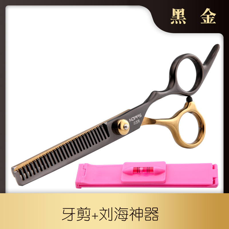 블랙 골드 - 치과 가위 + 앞머리