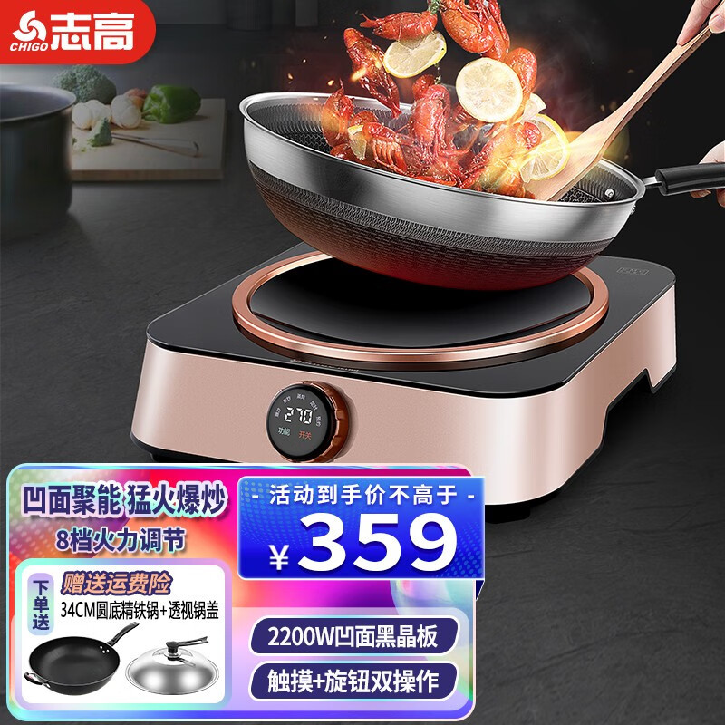 로즈 골드 + 34cm 고급 철제 냄비 + 투명 뚜껑