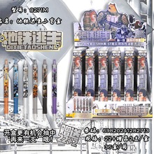 8271����������֧ä�����Ա� ��Ϸ�ܱ�ѧ����д����ˮ�Ա��ľ�