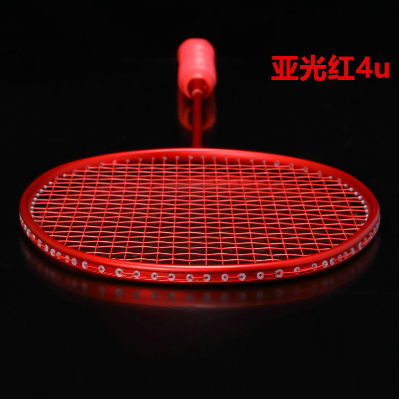 매트 레드 4u 싱글