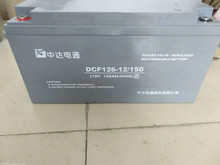 台达电池/中达电通蓄电池 DCF126-12/150S 12V150AH原装质保3年
