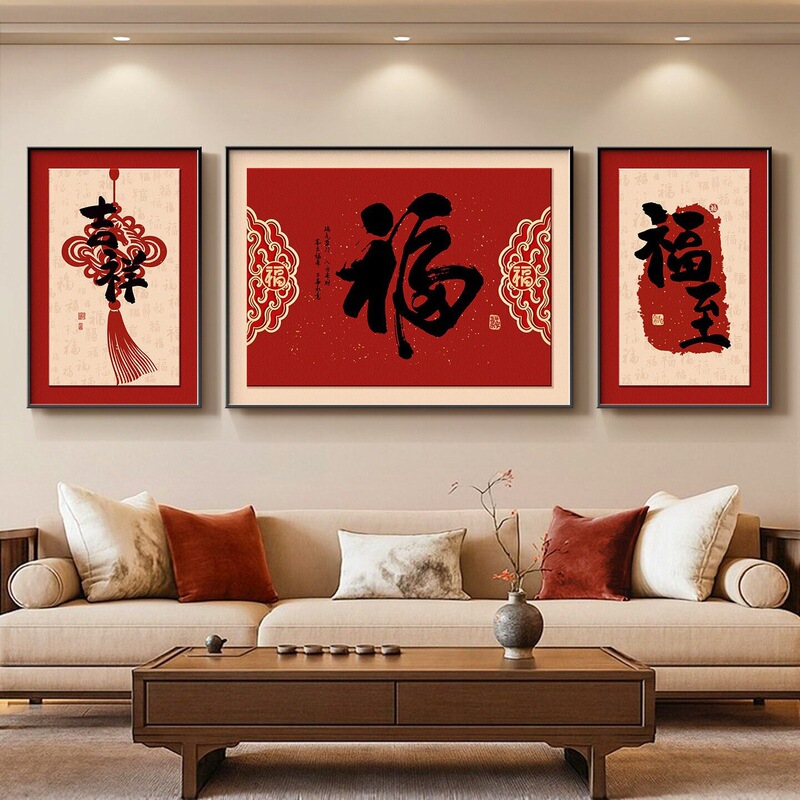 Baitu Living Room Decorative Painting New Chinese Style Blessings for a New Home Sofa Background Wall Hanging Painting Light Luxury and Elegant Triptych Wall Art Baitu Living Room Decorative Painting New Chinese Style Blessings for a New Home Sofa Background Wall Hanging Painting Light Luxury and Elegant Triptych Wall Art