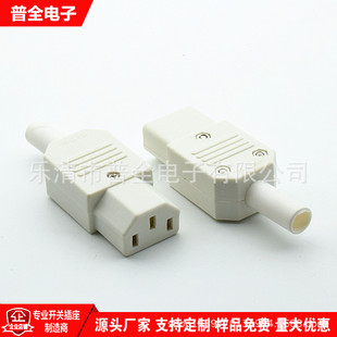 ��ɫ��о�Դ�����^���^AC�Դ����AC-013A ��늾��Դ���^������