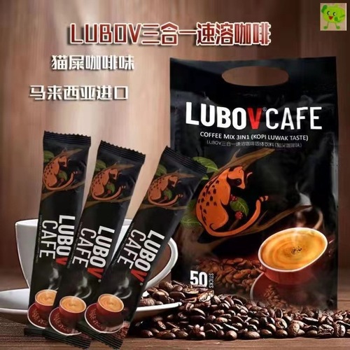Malaysia imported civet cat poop coffee three-in-one instant coffee 850g hotel office coffee