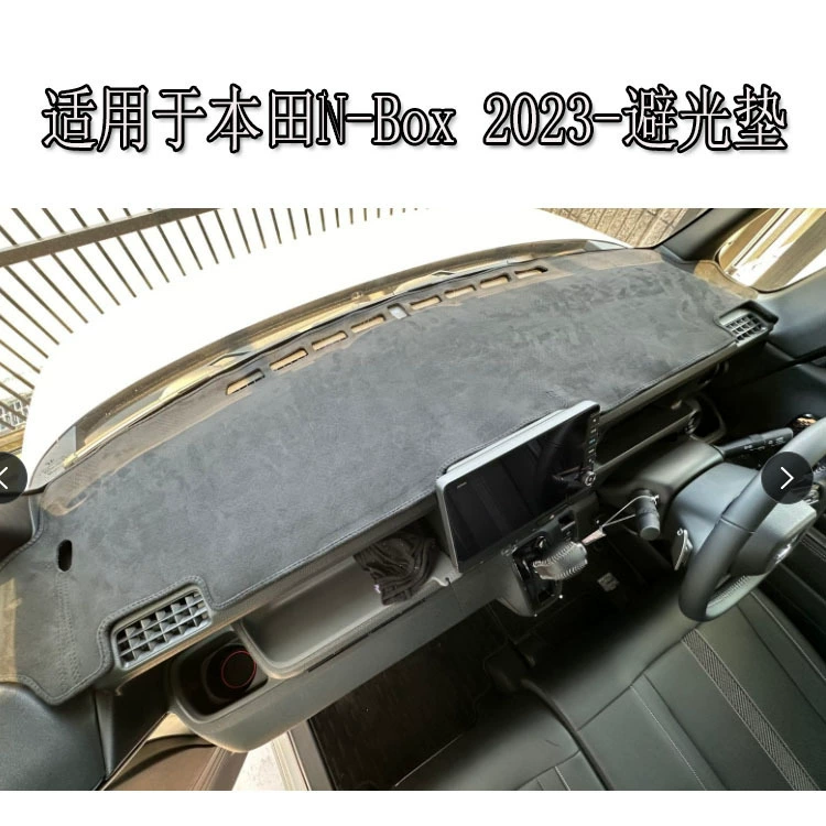 Трансграничные исключительно для японского рынка для Honda N-Box JF5 JF6 модели автомобильная приборная панель