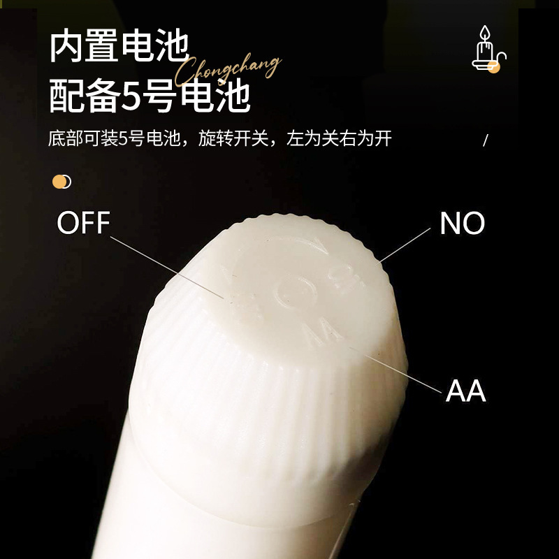LED ロングキャンドル電子シミュレーション炎キャンドル結婚式ホリデーレストラン装飾ロングロッドキャンドルライト在庫あり|undefined