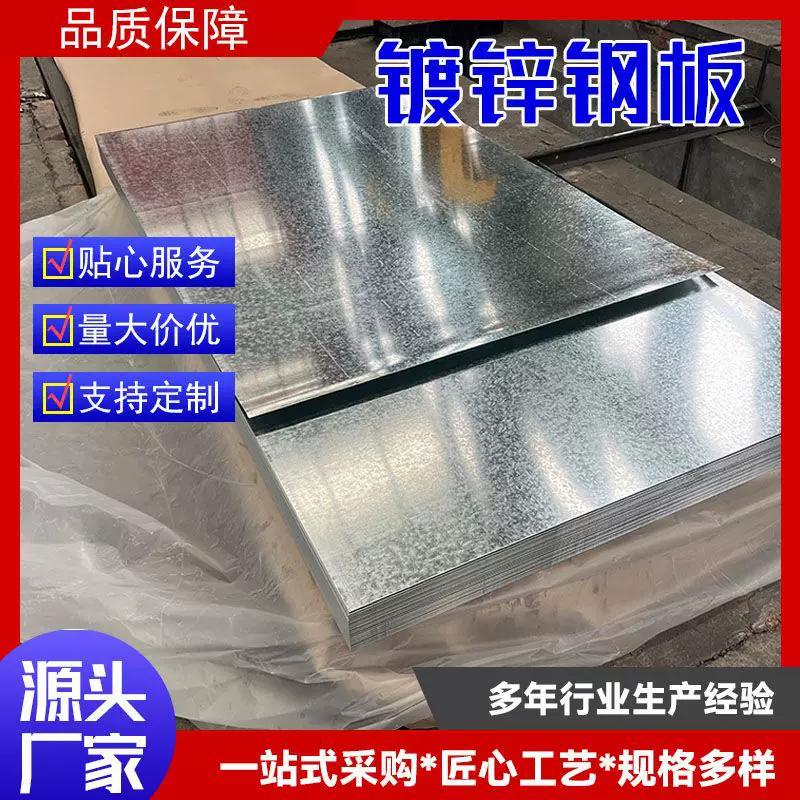 现货装饰可支持切割开平用镀锌菱形小花纹厚度0.13-0.8镀锌钢板