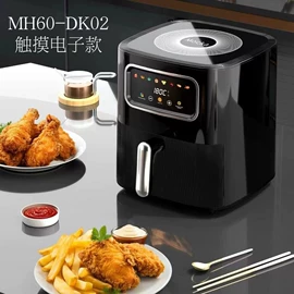 家用空气炸锅;家用破壁机;搅拌机