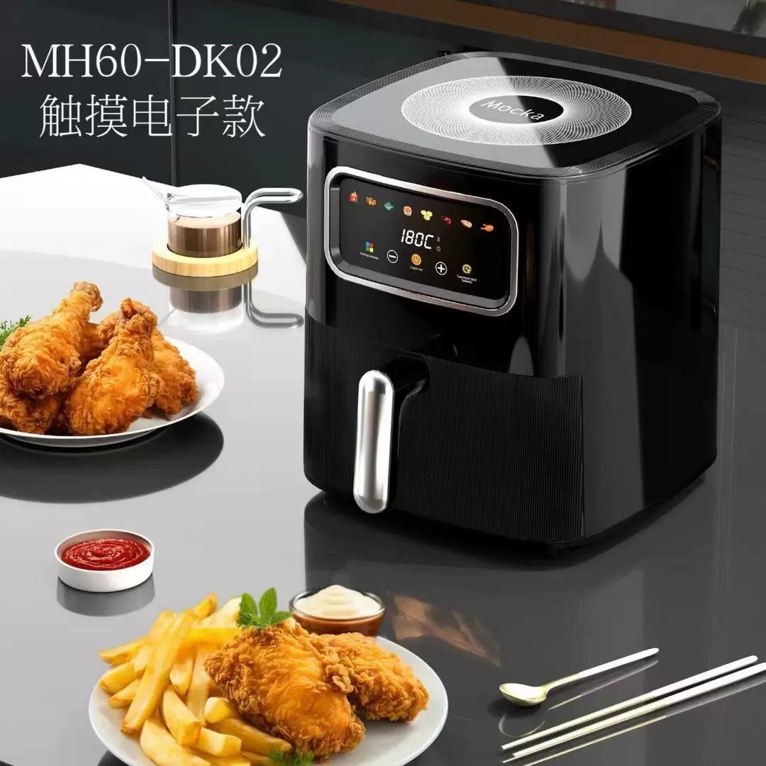 高端空气炸锅电烤箱不粘锅多功能电炸锅无烟锅大容量智能空气炸锅