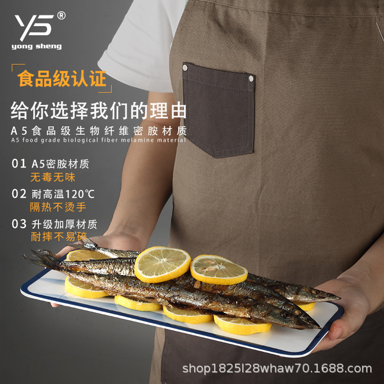 Yongsheng Placa de vajilla de melamina placa rectangular comercial restaurante placa resistente a la caída barbacoa olla caliente restaurante plato