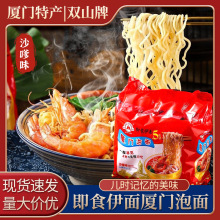 �B�T�خa��ʳ����80g5��*8��ɳ��ζ��������ʳɳ���pɽ�ƏB�T����