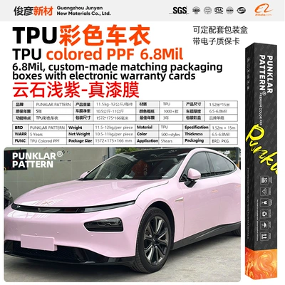 Car paint protective film | Body Color Change Self-Healing - tpumarble-light-purple-152m-15m-roll