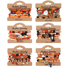 新款万圣节手链 幽灵南瓜骷髅吊装串珠手串 节日派对手串万圣节