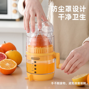 Upgraded Manual Juicer with Dust Cover, Non-Slip Fruit Lemon Orange Juicer, Multi-Functional Juicer
