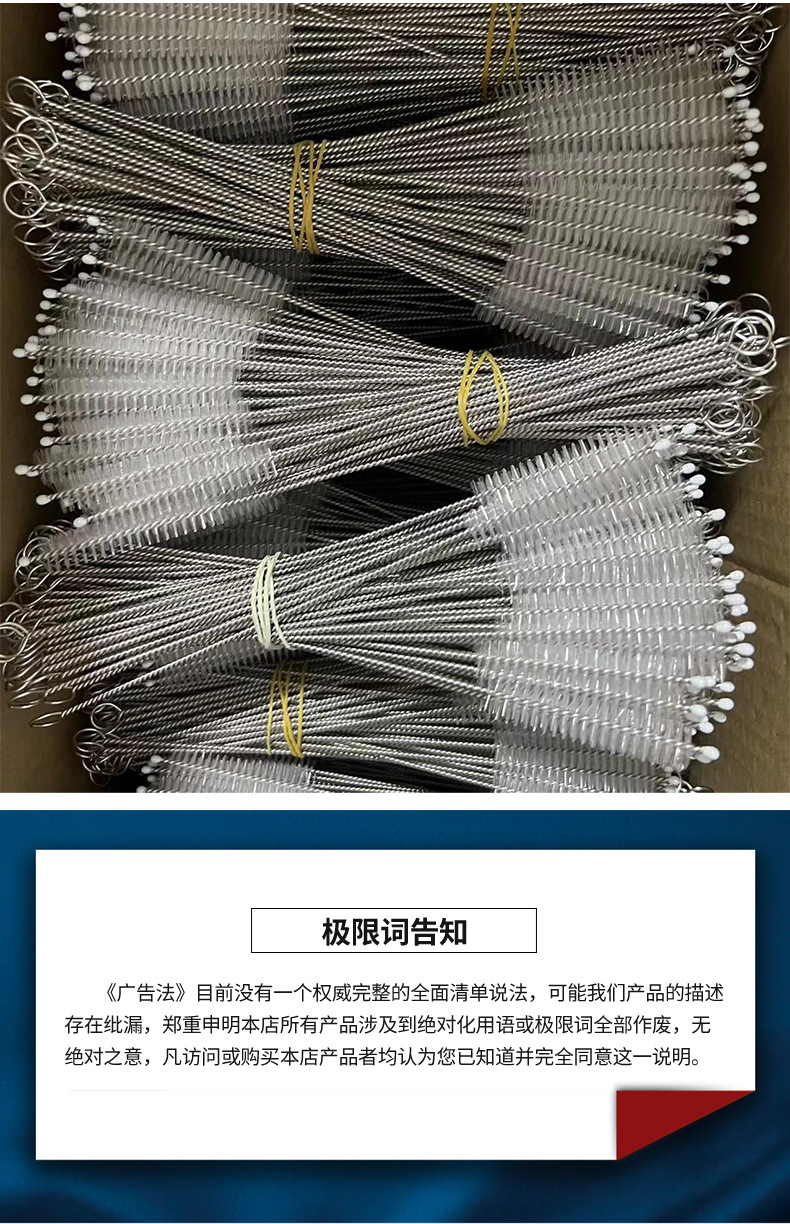 200吸管刷 (1).jpg