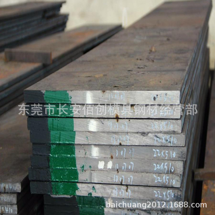 供应德国2344热作压铸模具钢材料 2344模具钢板 2344精板 光板